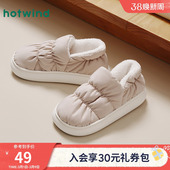 女士外穿包头拖平底全包保暖女拖鞋 新款 女2024年冬季 热风加绒棉鞋