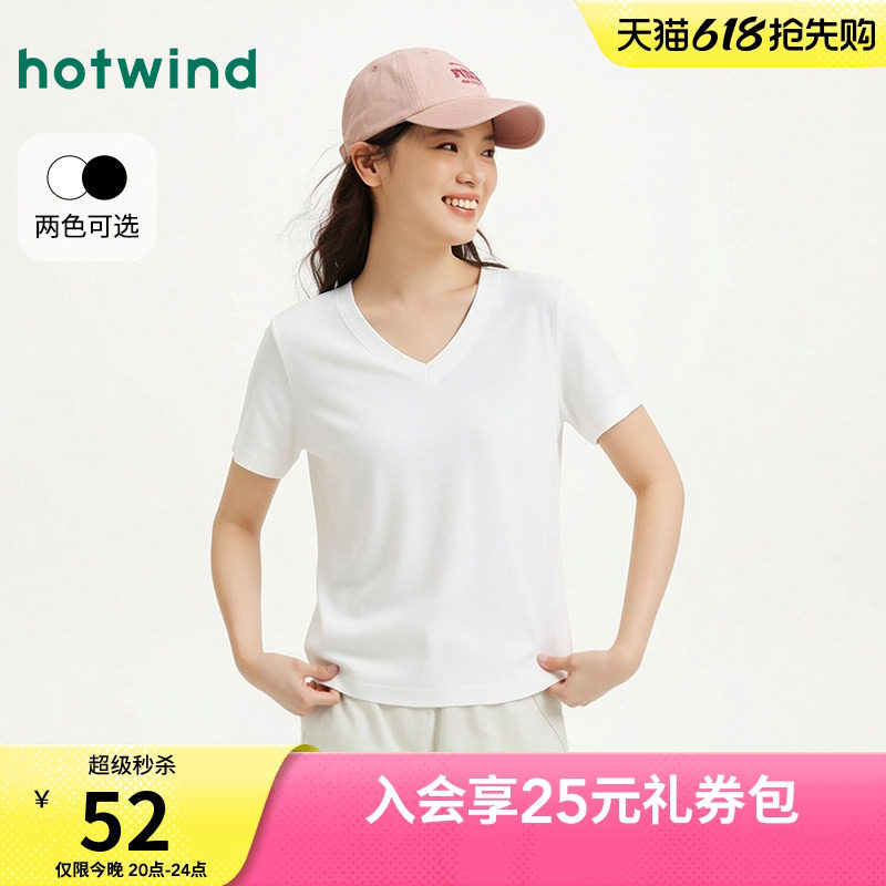 热风女士短袖t恤上衣V领白色打底衫2026年春季新款黑色修身短袖