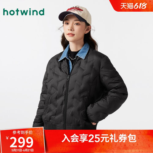 热风休闲羽绒圆领羽绒服