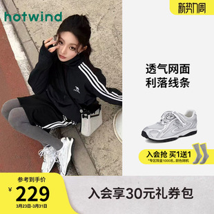 网面女鞋 热风银色休闲鞋 运动老爹鞋 新款 子H42W26114 女2026年春季