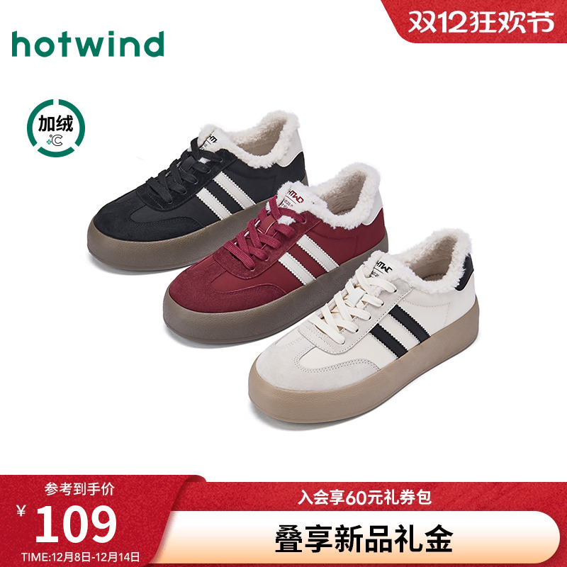 热风2025年冬季女士时尚休闲鞋