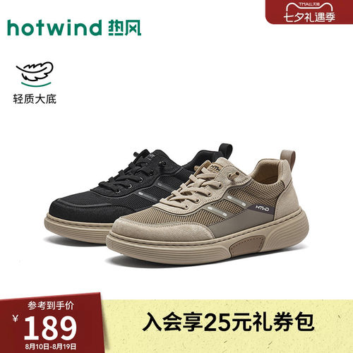 26年秋季新款男士时尚休闲鞋