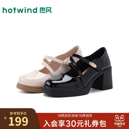 热风【秒高7CM】高跟玛丽珍鞋女春季小个子显高粗跟不累脚单鞋