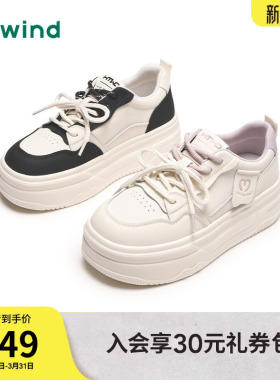 热风厚底小白鞋女款2025年冬季新款增高百搭休闲板鞋子H14W25102