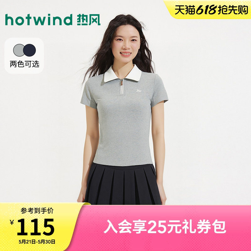 热风短袖T恤2026年夏季新款女士翻领拉链短袖T恤拼色直筒型PO