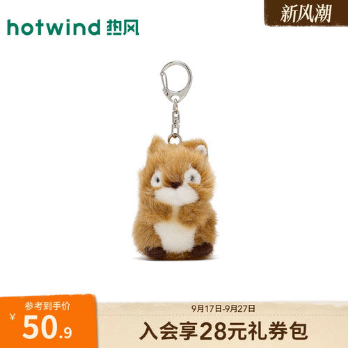 秋季新款松鼠挂件（高6cm）