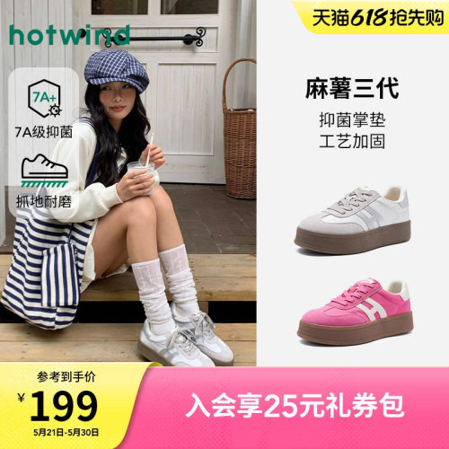 26年春季新款女士时尚德训鞋