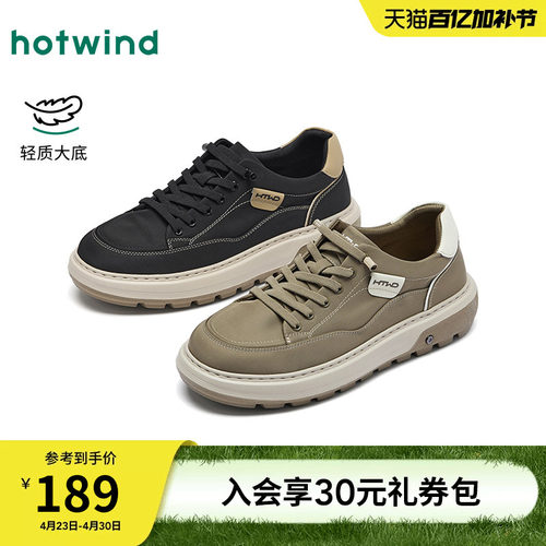 热风2026年春季新款男士时尚布鞋