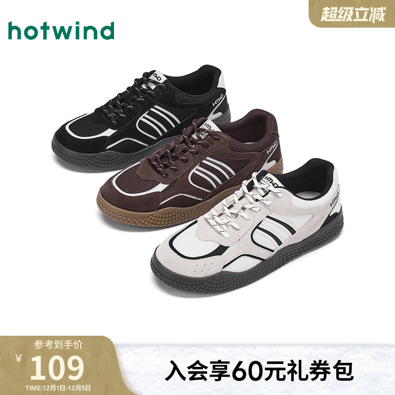 热风2025年新款男士时尚休闲鞋