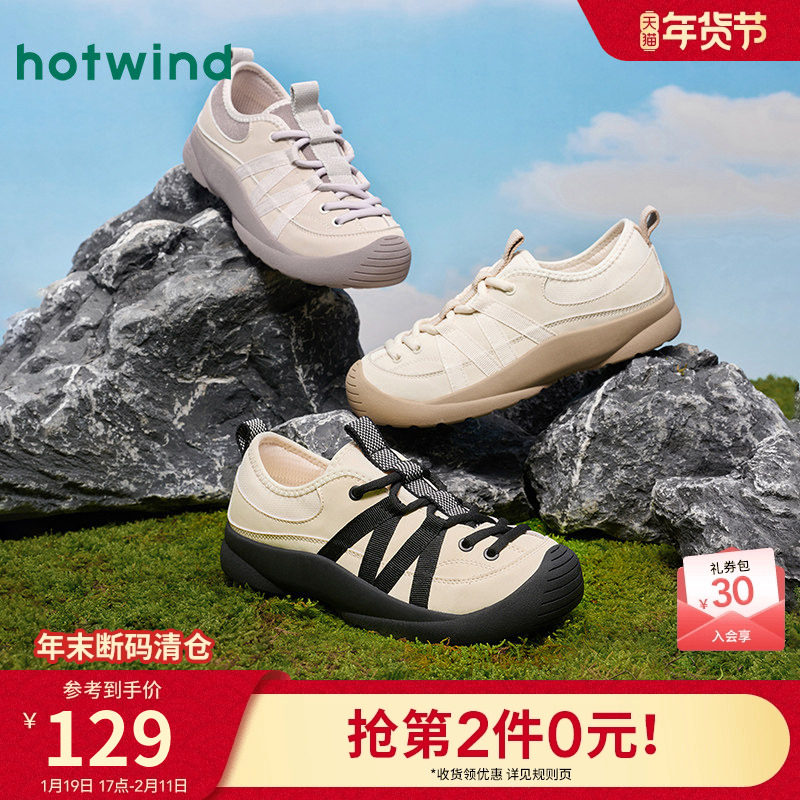 热风平底休闲鞋女款2025年冬季新款户外运动跑步女鞋百搭轻便鞋子,女鞋,时尚休闲鞋,淘宝优惠券,粉丝福利购,淘宝优惠卷