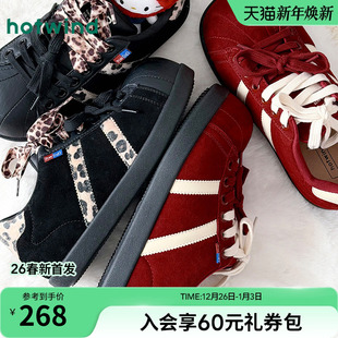 新款 2026年春季 时尚 厚底休闲鞋 热风红色德训鞋 户外运动慢跑鞋 女鞋