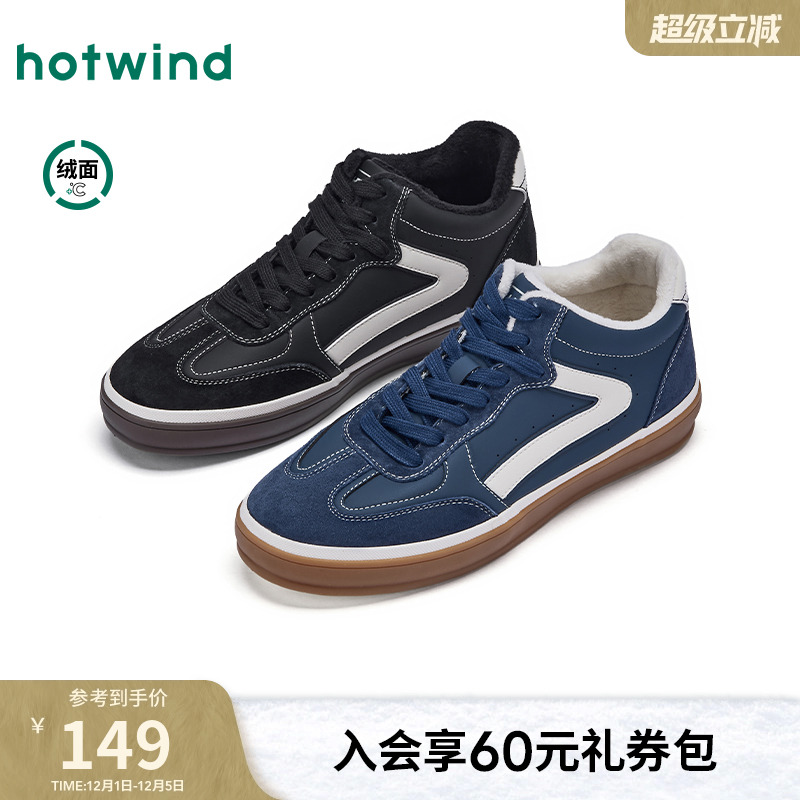 热风2025年冬季新款男时尚休闲鞋
