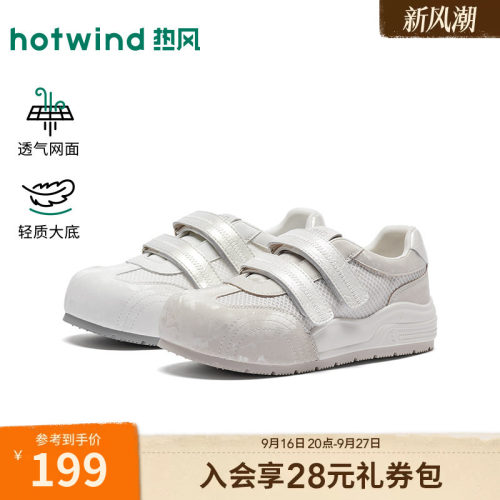 2026年秋季新款女士时尚休闲鞋