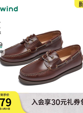 热风男鞋2026年春季新款男士平底皮鞋百搭通勤棕色鞋子H36M26103