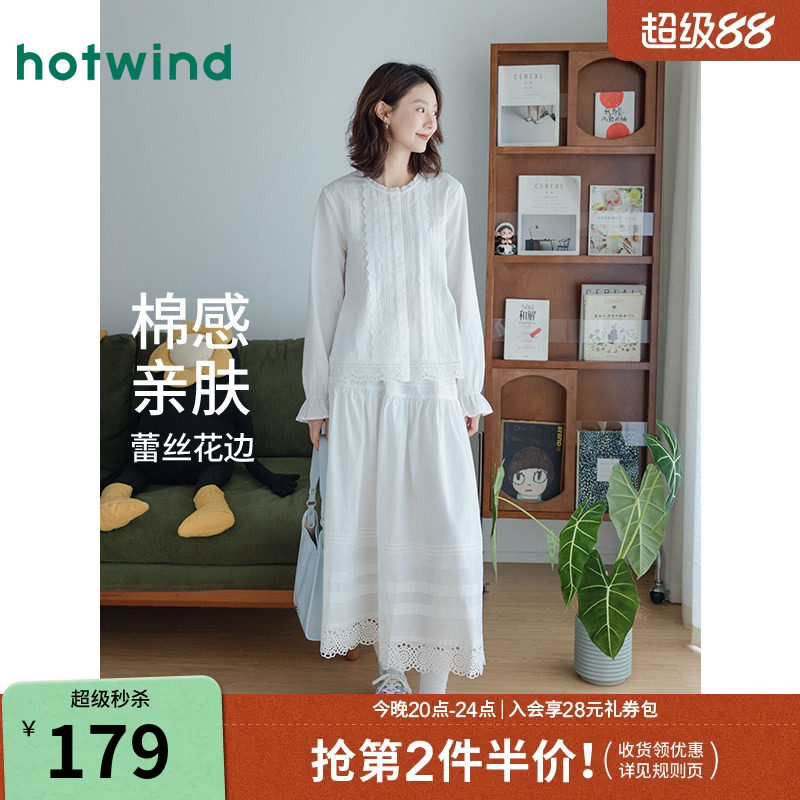 25年秋季新款女士蕾丝花边衬衫图片