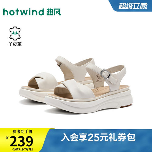 热风厚底凉鞋2026年夏新款百搭外穿时装凉鞋小个子女鞋H59W26206