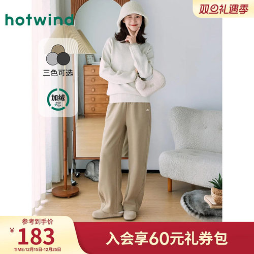 2025年冬季新款女士休闲香蕉卫裤