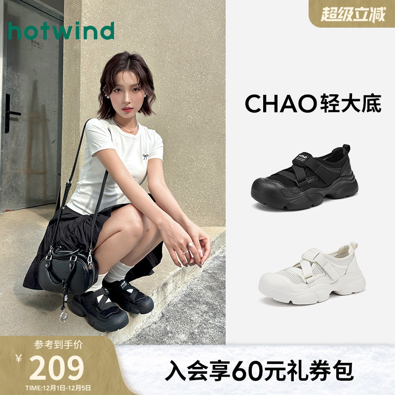 热风2025年春季新款女士休闲鞋