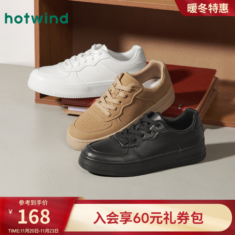 热风2025年冬季男士时尚休闲鞋