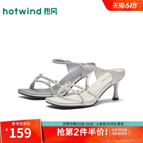 26夏季新款女士时尚时装凉鞋