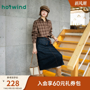 熱風(fēng)女士牛仔半身裙2025年秋季 波嬉風(fēng)傘裙西部游牧風(fēng)度假半裙 新款