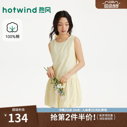 2026年夏季新款女士花苞连衣裙
