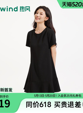 热风连衣裙小黑裙2026年夏季新款女士气质赫本风黑色显瘦连衣裙