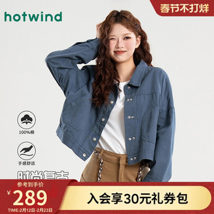 热风女士纯棉时尚港式摩登复古秋冬翻领牛仔外套质感工装廓形夹克