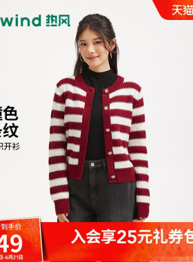热风女士红色针织衫2026年春季新款红色条纹新年针织衫内搭上衣