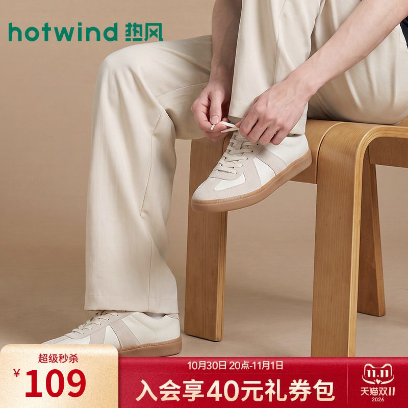 热风男鞋德训鞋时尚休闲鞋