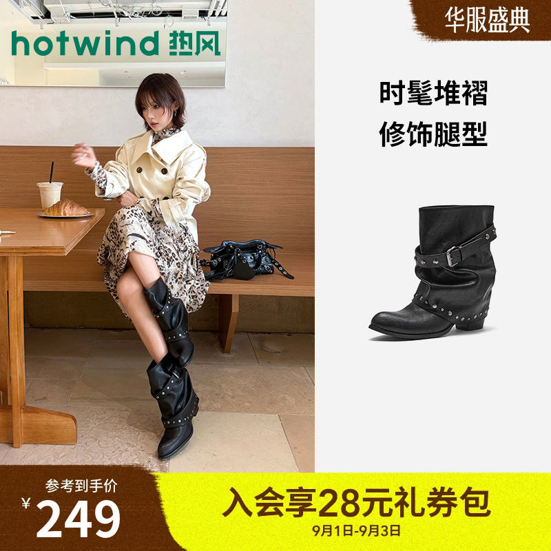 热风2026年新款女士时尚时装靴图片