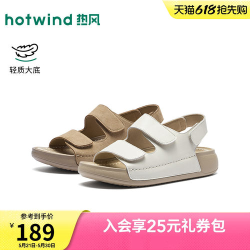 26年夏季新款女士时尚休闲凉鞋
