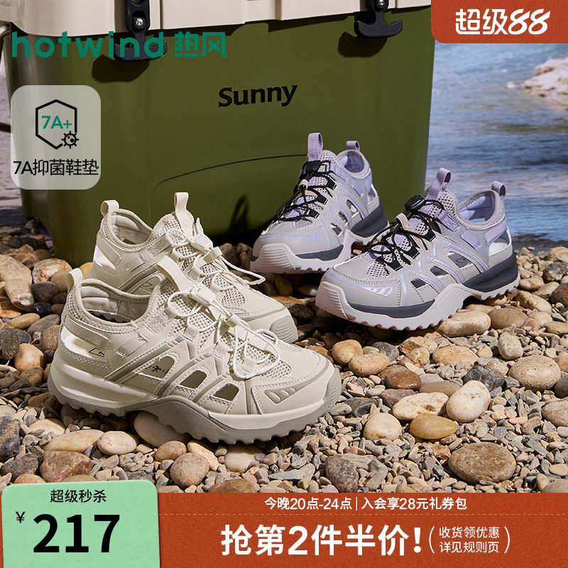 26年夏季新款女士时尚休闲凉鞋图片