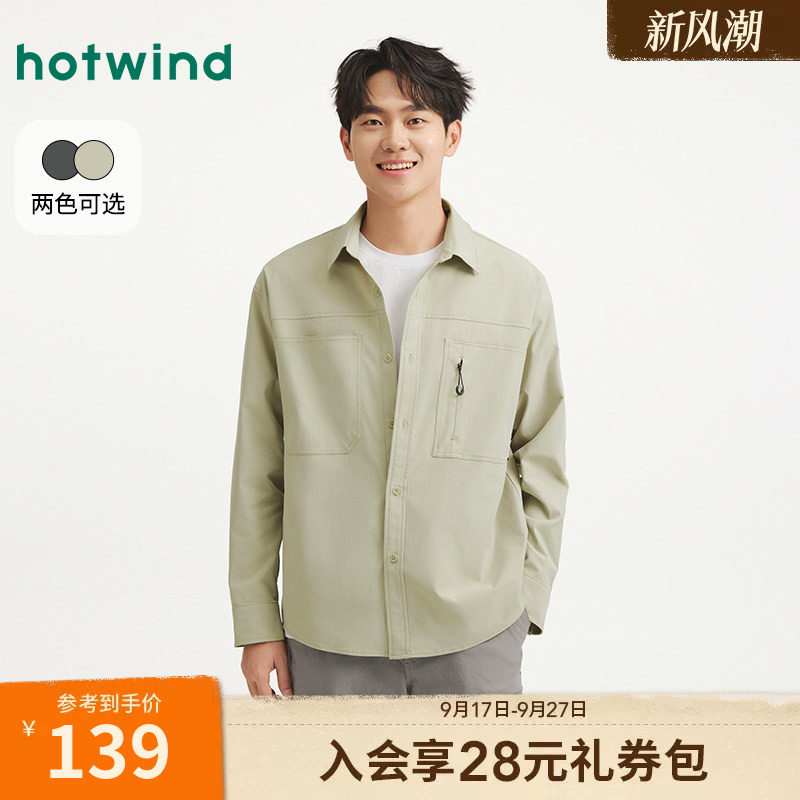 热风26年春季新款男士户外衬衫图片