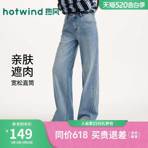春季新款女士休闲宽松直筒长裤