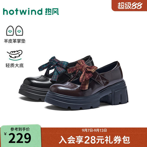 26年夏季新款女士时尚玛丽珍鞋