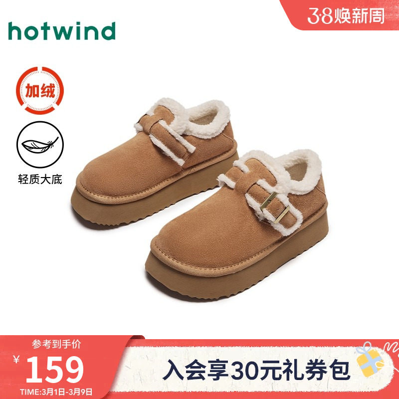 热风厚底雪地靴女款2025年冬季新款休闲棉鞋增高勃肯鞋加绒毛毛鞋