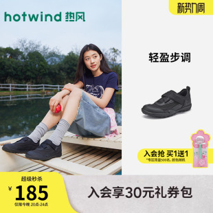 百搭鞋 热风运动休闲鞋 黑色软底女鞋 新款 子H09W26105 女2026年春季