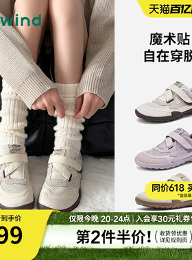 热风厚底网面鞋女鞋2026年春季新款运动休闲鞋慢跑鞋子H09W26106