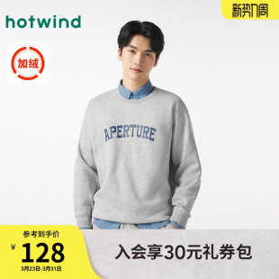 字母印花加绒休闲卫衣宽松户外套头上衣 男士 热风2024年冬季 新款