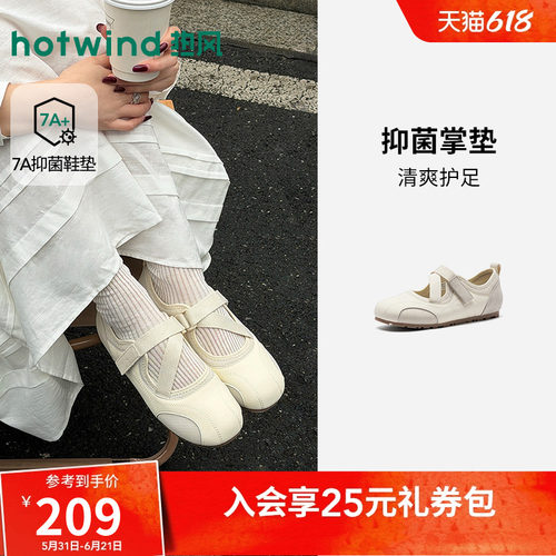 26年夏季新款女士时尚玛丽珍鞋