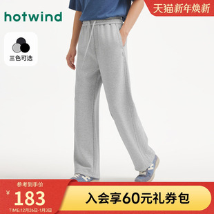 卫裤 户外通勤束脚休闲裤 2025年秋季 休闲直筒宽松卫裤 新款 热风男士