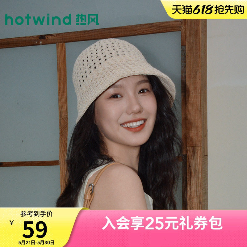 热风女士帽子2026年春季新款经典凉爽钩针盆帽法式度假风帽子