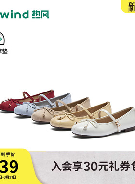 热风浅口单鞋2026年春季新款红色玛丽珍鞋百搭女鞋子H07W26109A