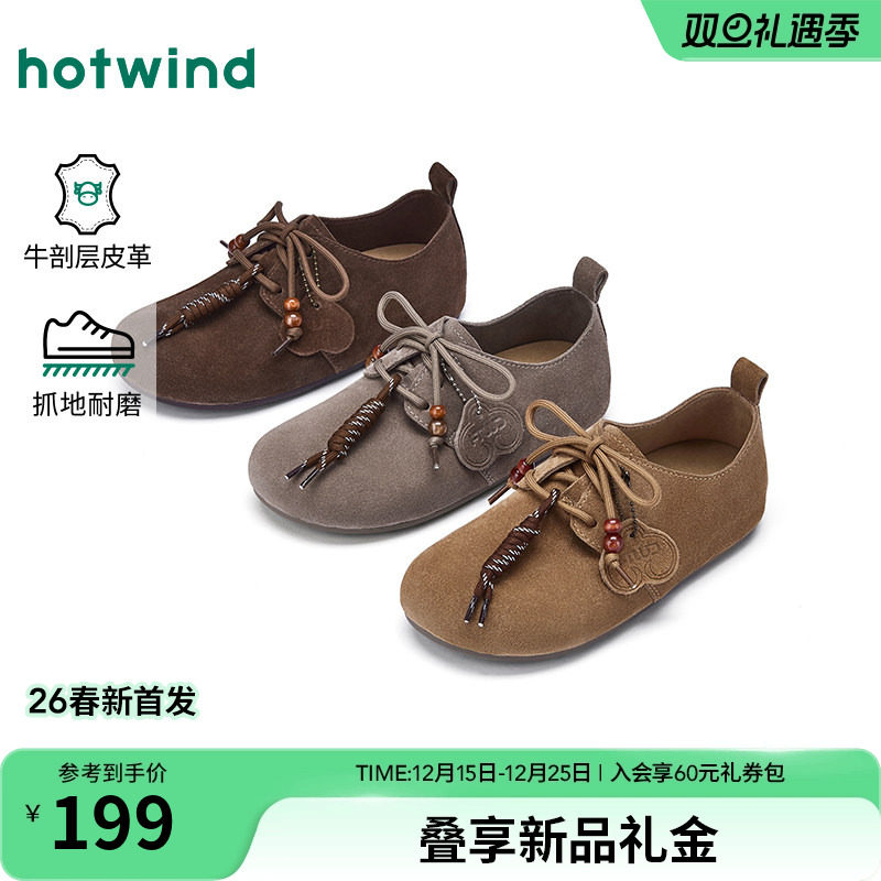 热风2026年春季新款女时尚休闲鞋