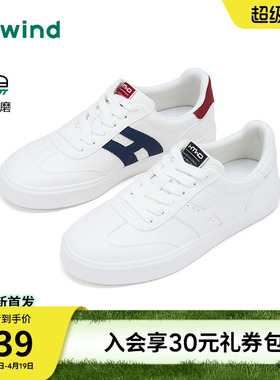 热风男鞋2026年春季新款男士厚底运动休闲鞋百搭白色板鞋小白鞋