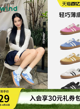 热风美德德训鞋女款2026年春季新款复古蓝色休闲鞋百搭板鞋女鞋子