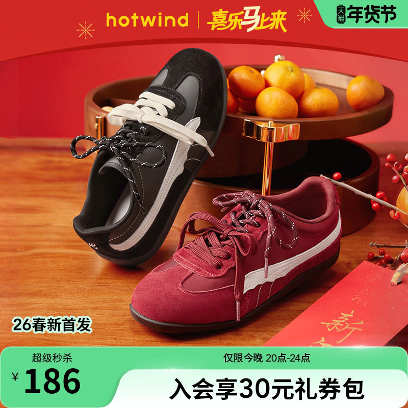 热风红色德训鞋女2026年春季新款百搭赛车鞋休闲鞋运动新年女鞋子,女鞋,时尚休闲鞋,淘宝优惠券,粉丝福利购,淘宝优惠卷