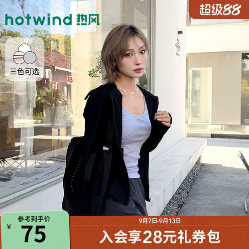 26年春季新款女士一体式背心