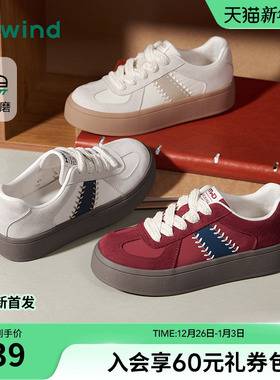 热风红色德训鞋2026年春季新款厚底增高休闲鞋百搭小白鞋新年女鞋